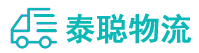 重庆到土默特左旗物流公司